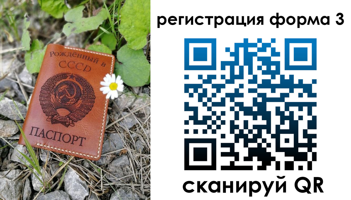 регистрация для дет. сада в Галиче