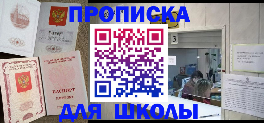 временная регистрация надежно в Галиче